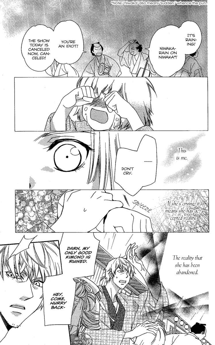 Page 23 Chapter 10 Oiran Girl