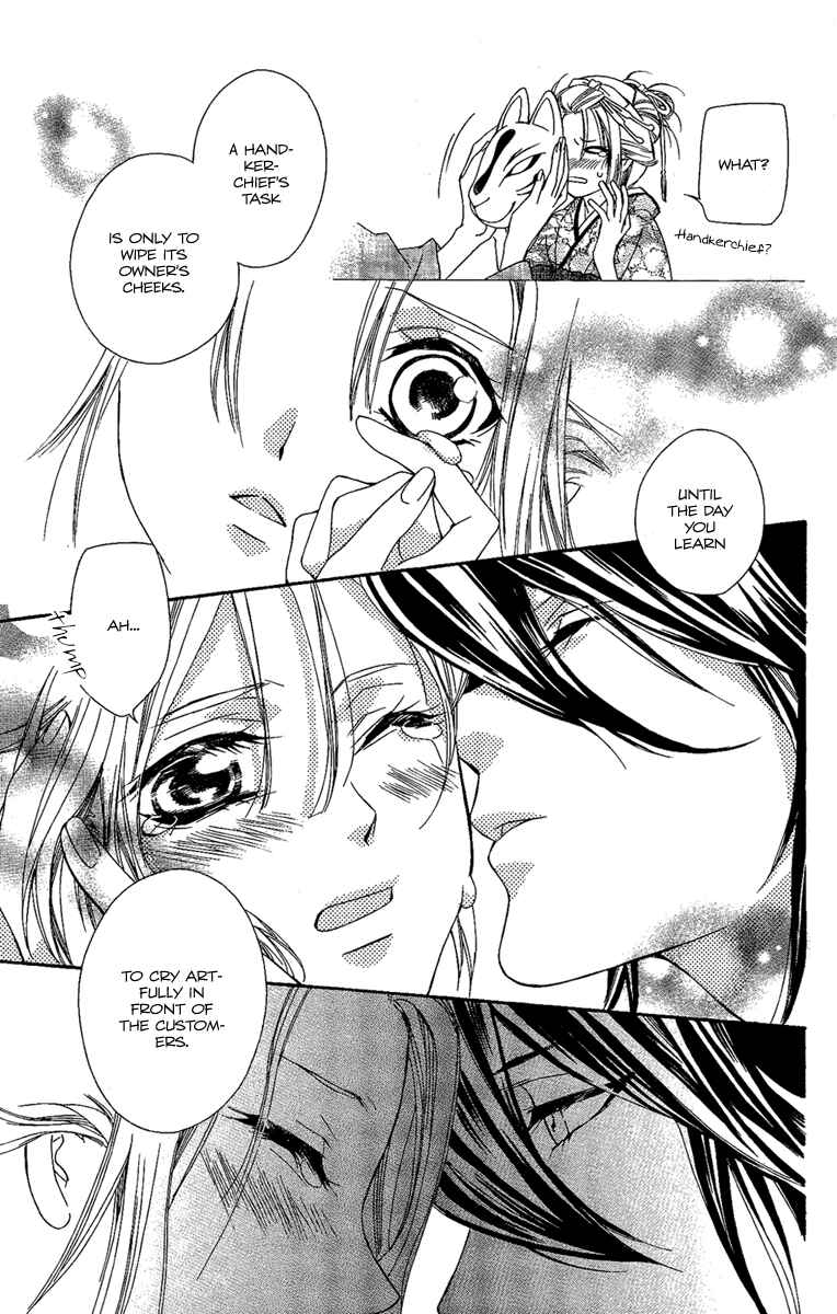 Page 28 Chapter 10 Oiran Girl