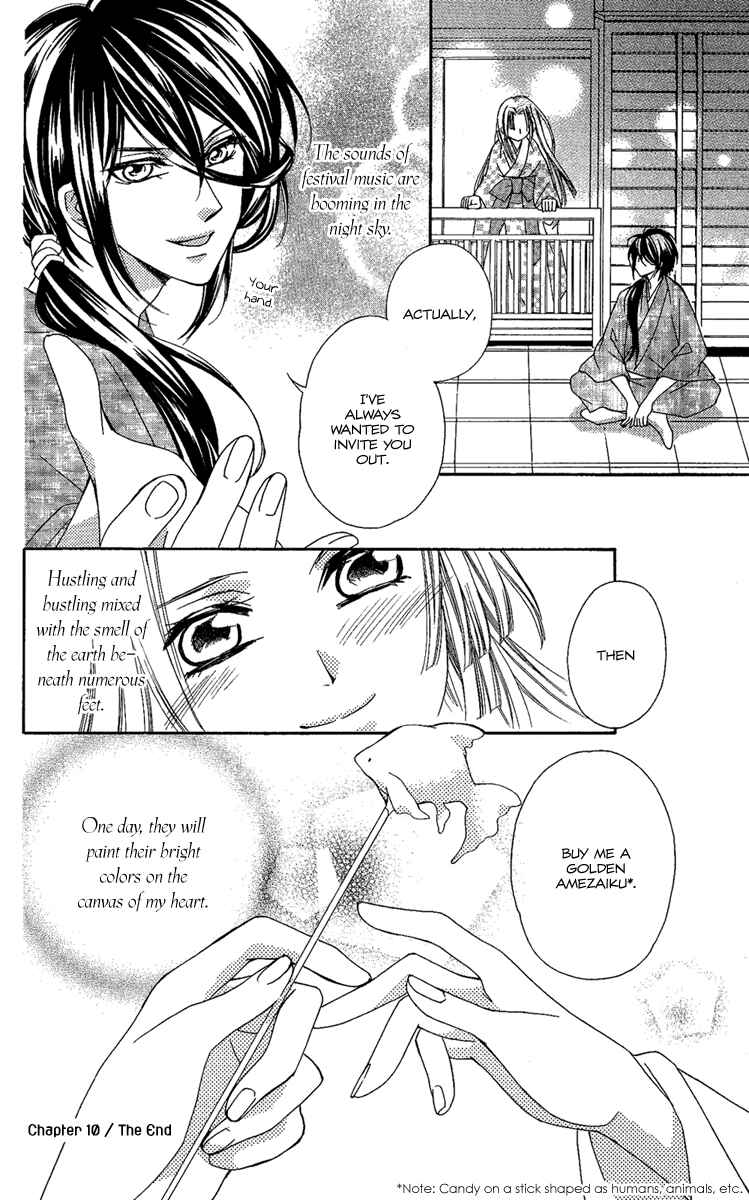 Page 32 Chapter 10 Oiran Girl