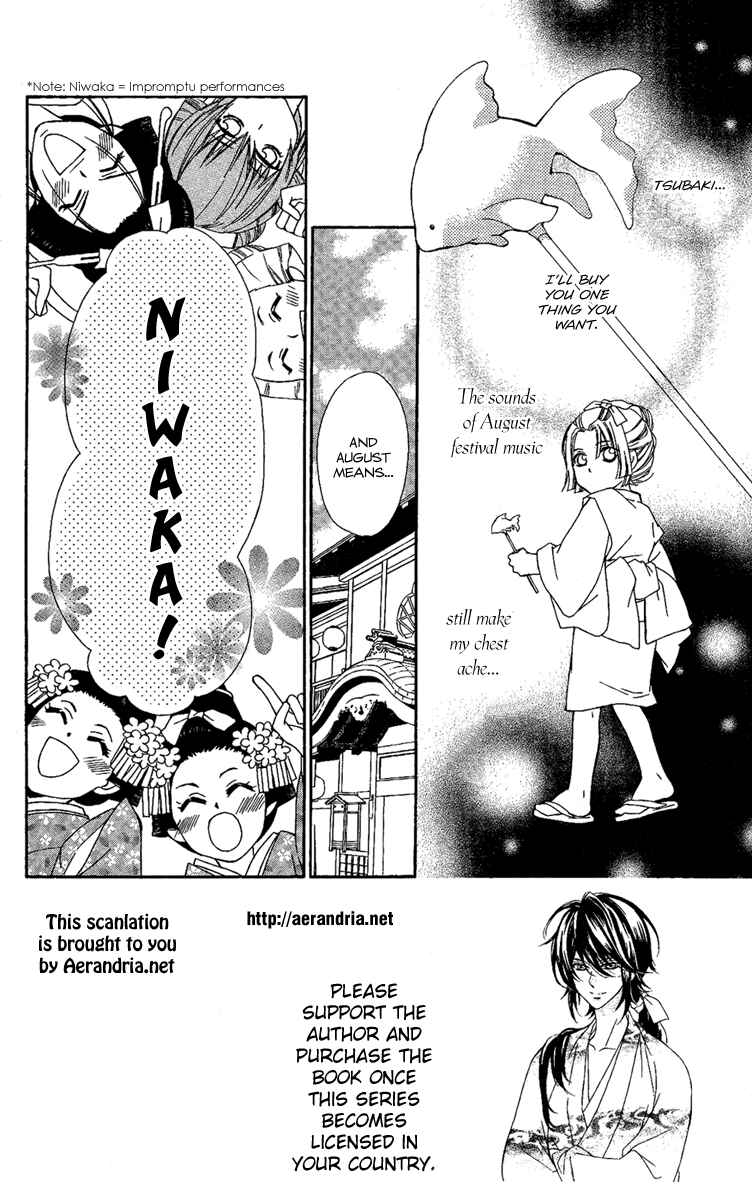 Page 6 Chapter 10 Oiran Girl