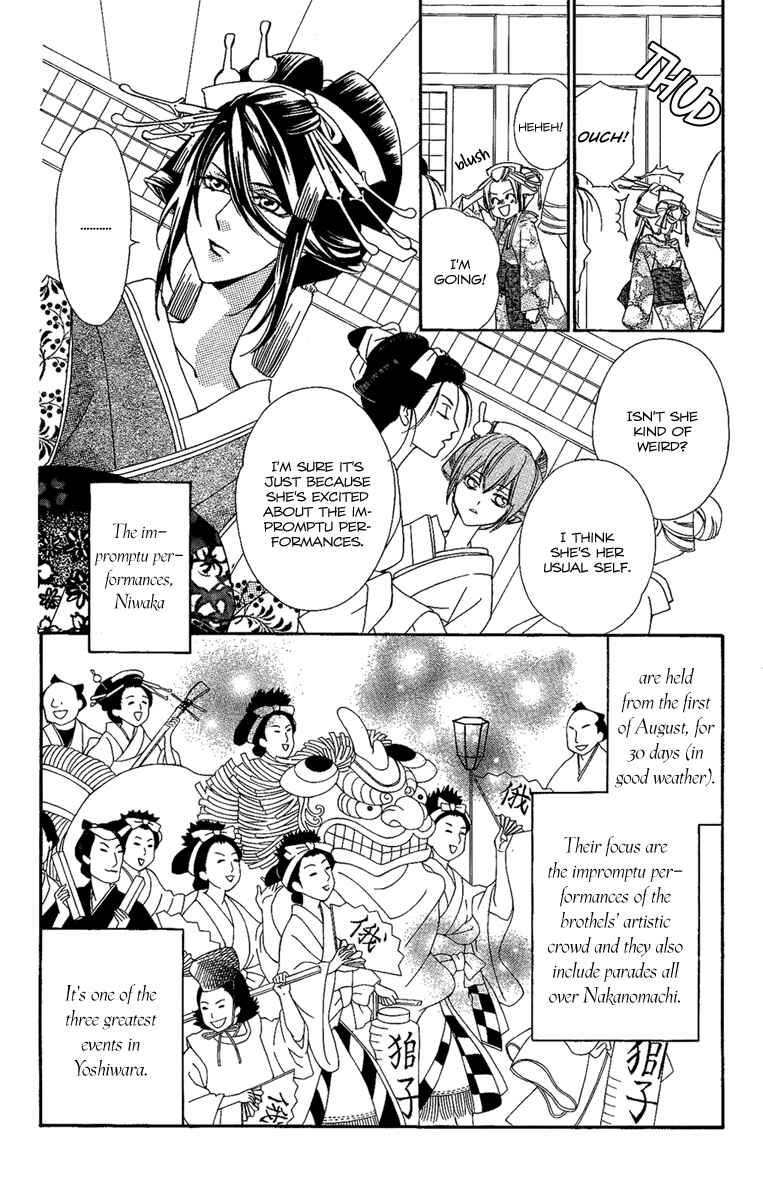 Page 8 Chapter 10 Oiran Girl