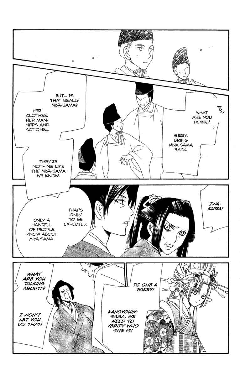 Page 19 Chapter 23 Oiran Girl