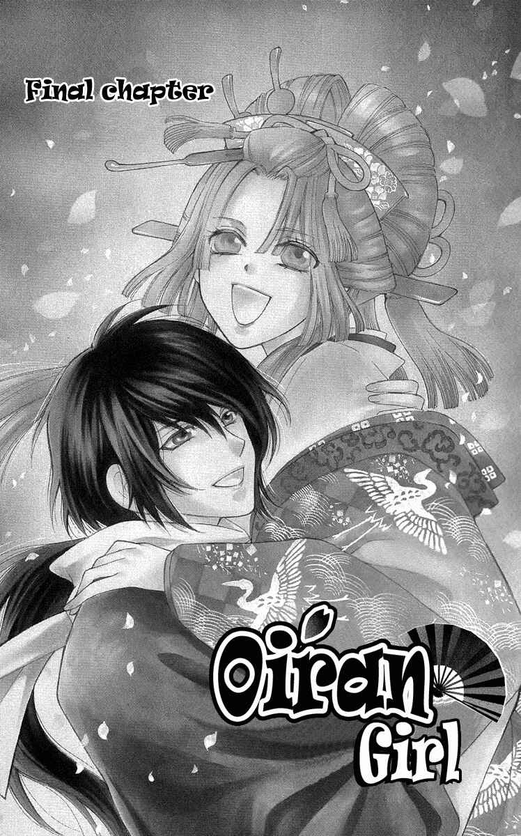 Page 2 Chapter 23 Oiran Girl
