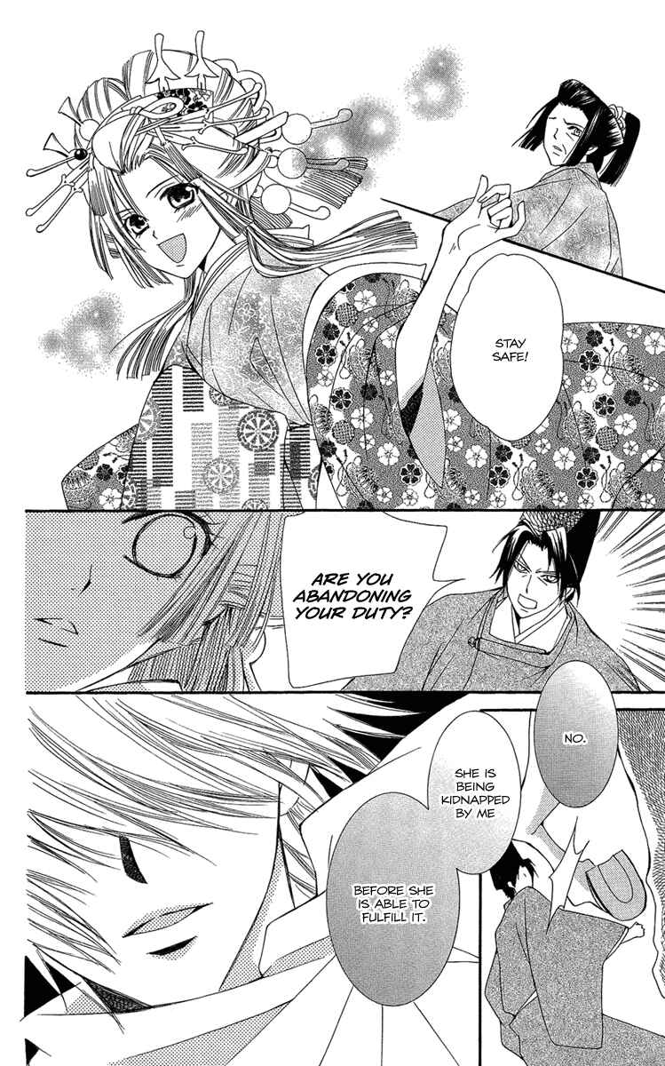 Page 26 Chapter 23 Oiran Girl