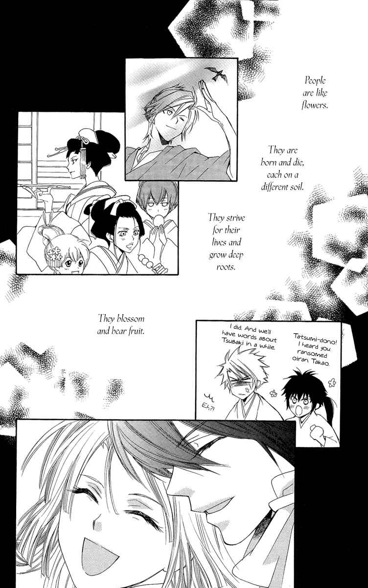Page 39 Chapter 23 Oiran Girl