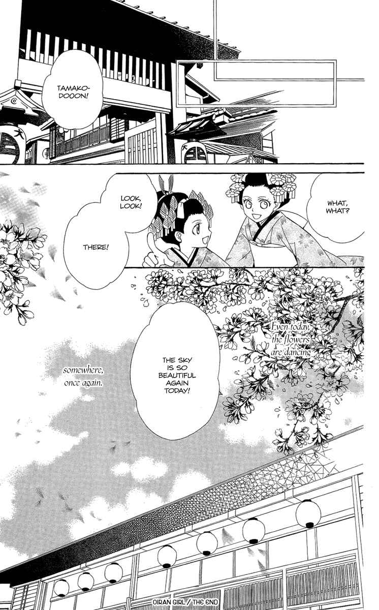 Page 40 Chapter 23 Oiran Girl