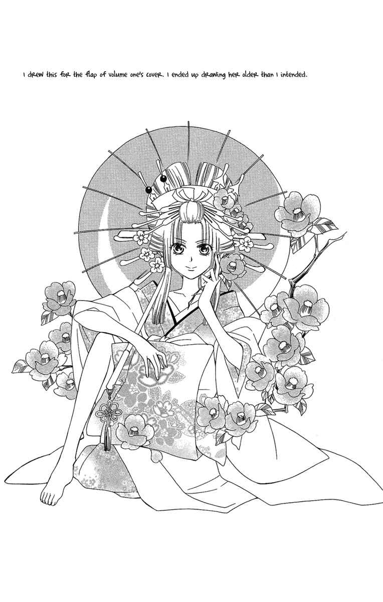 Page 41 Chapter 23 Oiran Girl
