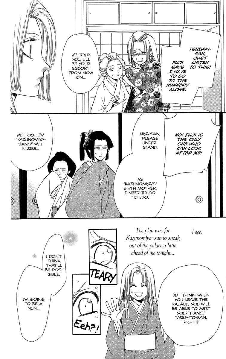 Page 11 Chapter 22 Oiran Girl