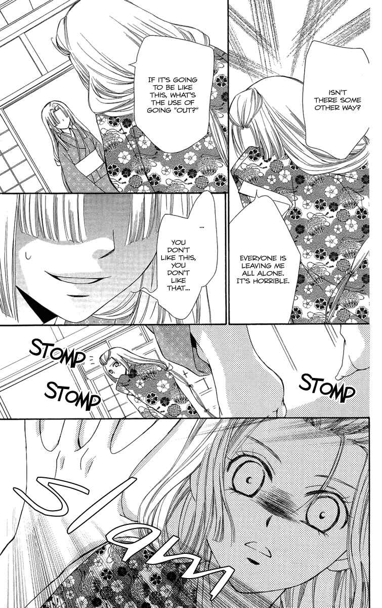 Page 12 Chapter 22 Oiran Girl