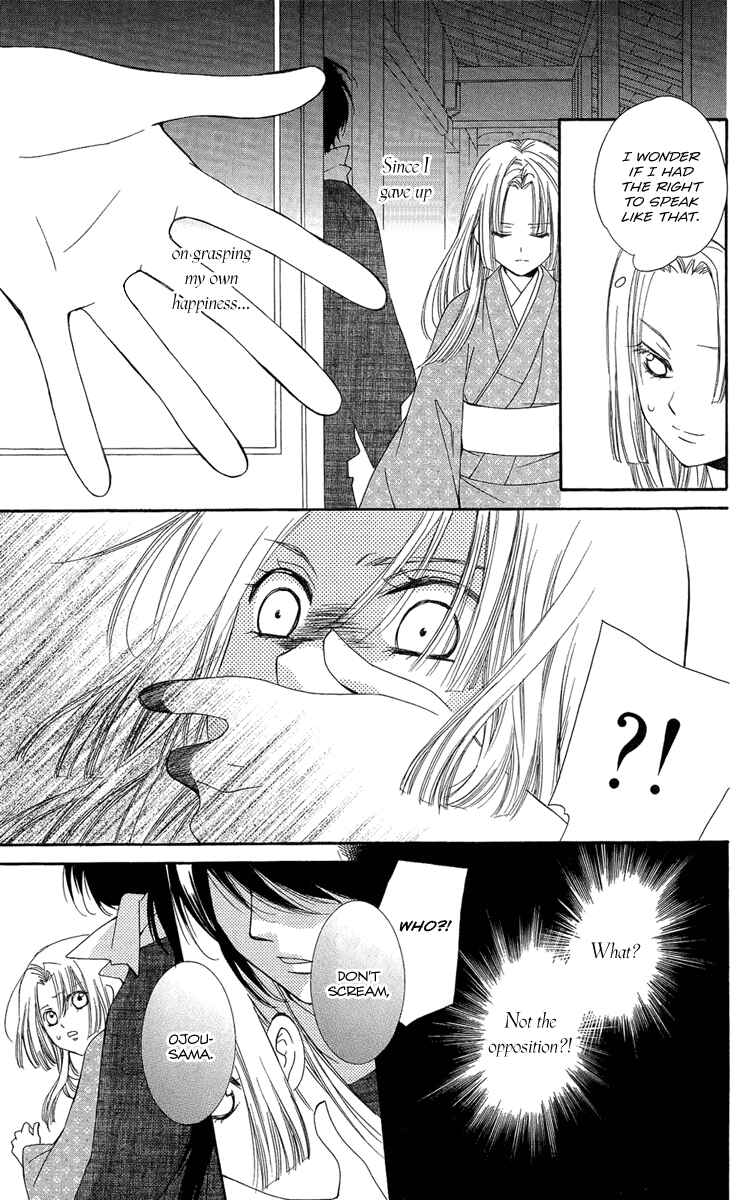 Page 16 Chapter 22 Oiran Girl