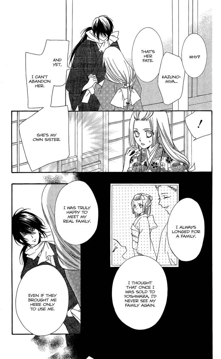Page 20 Chapter 22 Oiran Girl
