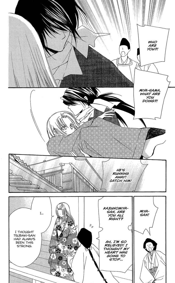 Page 23 Chapter 22 Oiran Girl