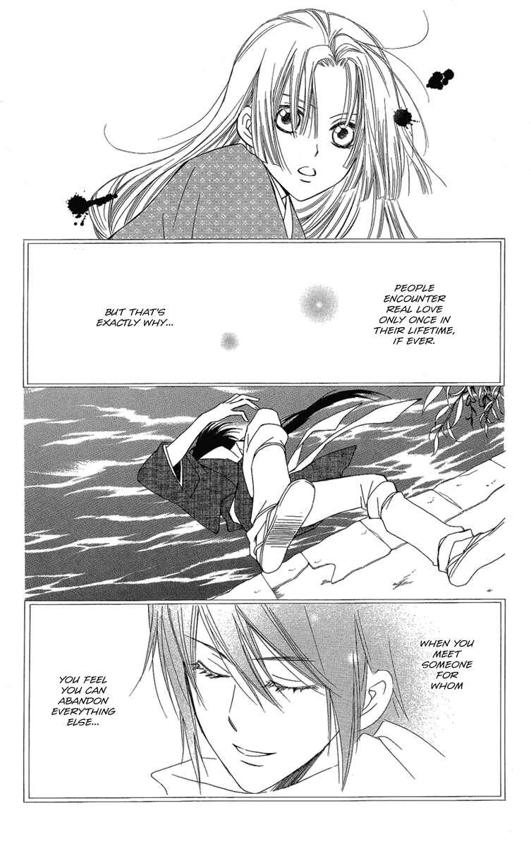 Page 31 Chapter 22 Oiran Girl