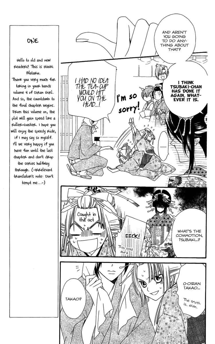 Page 11 Chapter 15 Oiran Girl
