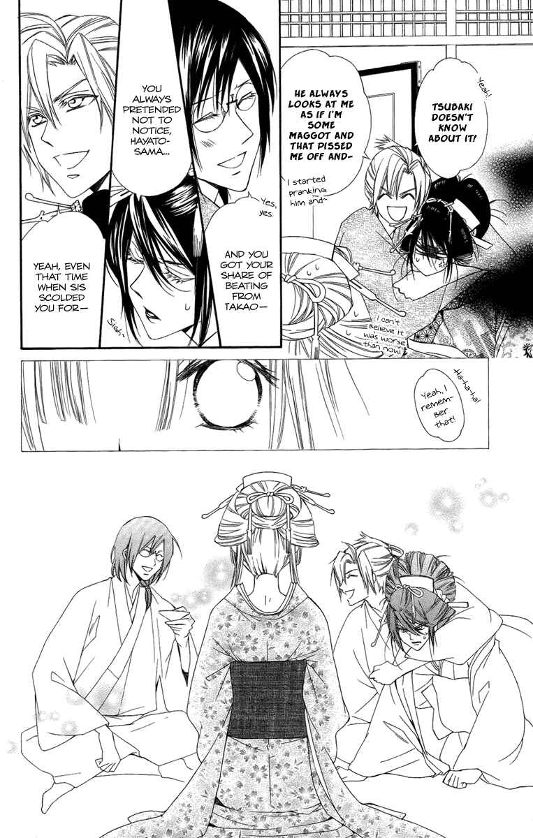 Page 16 Chapter 15 Oiran Girl