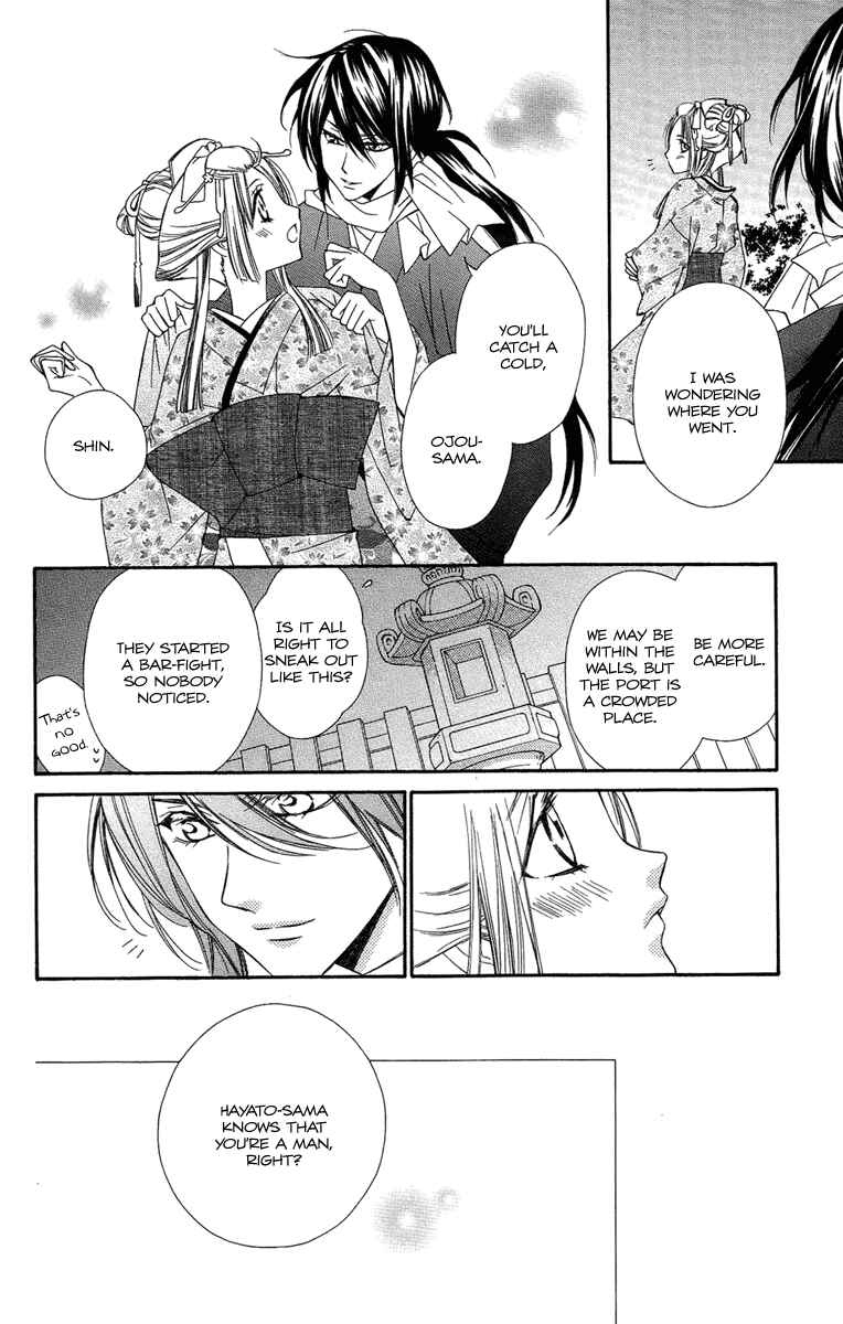Page 18 Chapter 15 Oiran Girl