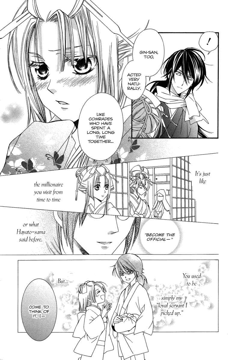 Page 19 Chapter 15 Oiran Girl