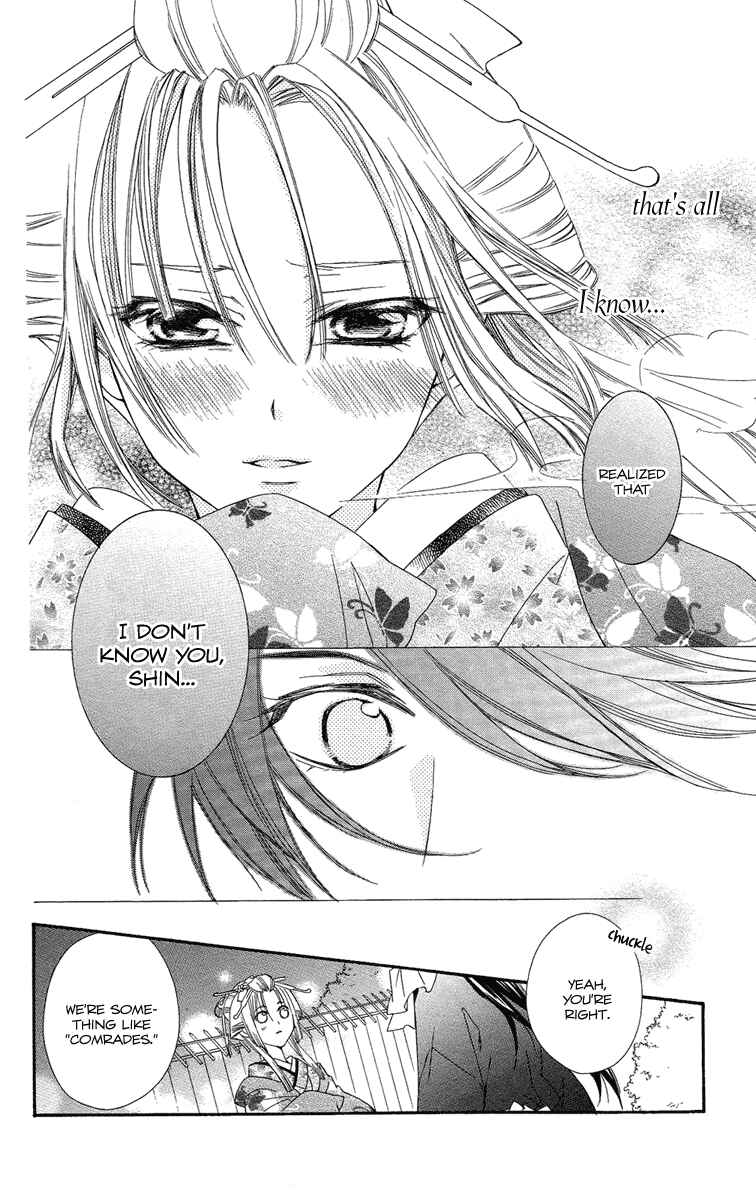 Page 20 Chapter 15 Oiran Girl