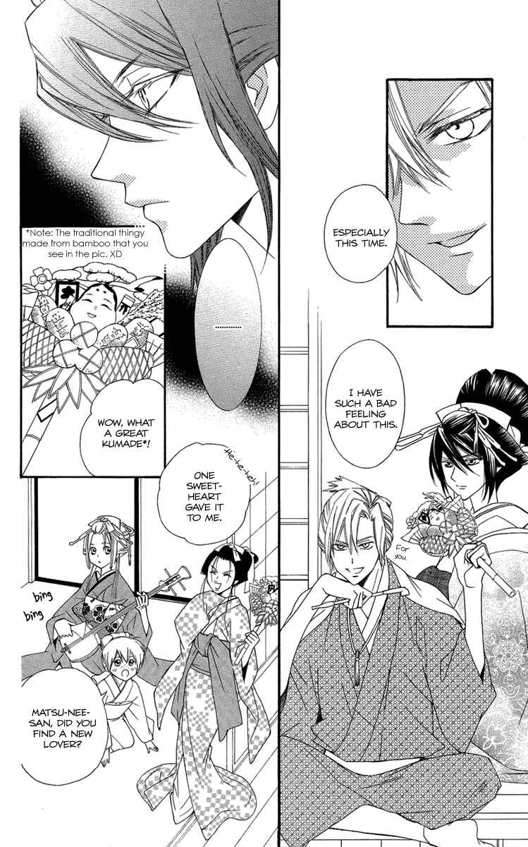 Page 28 Chapter 15 Oiran Girl