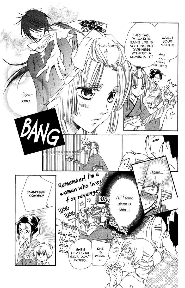 Page 29 Chapter 15 Oiran Girl