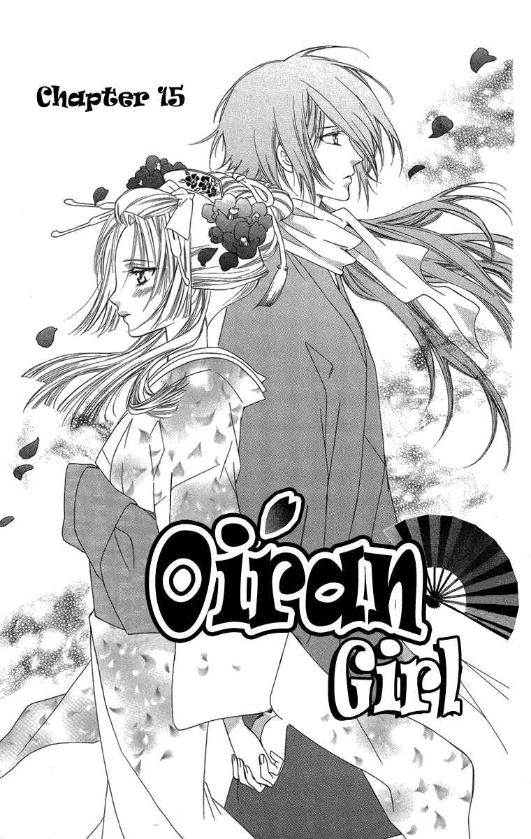 Page 5 Chapter 15 Oiran Girl