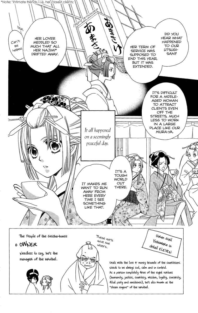 Page 6 Chapter 15 Oiran Girl