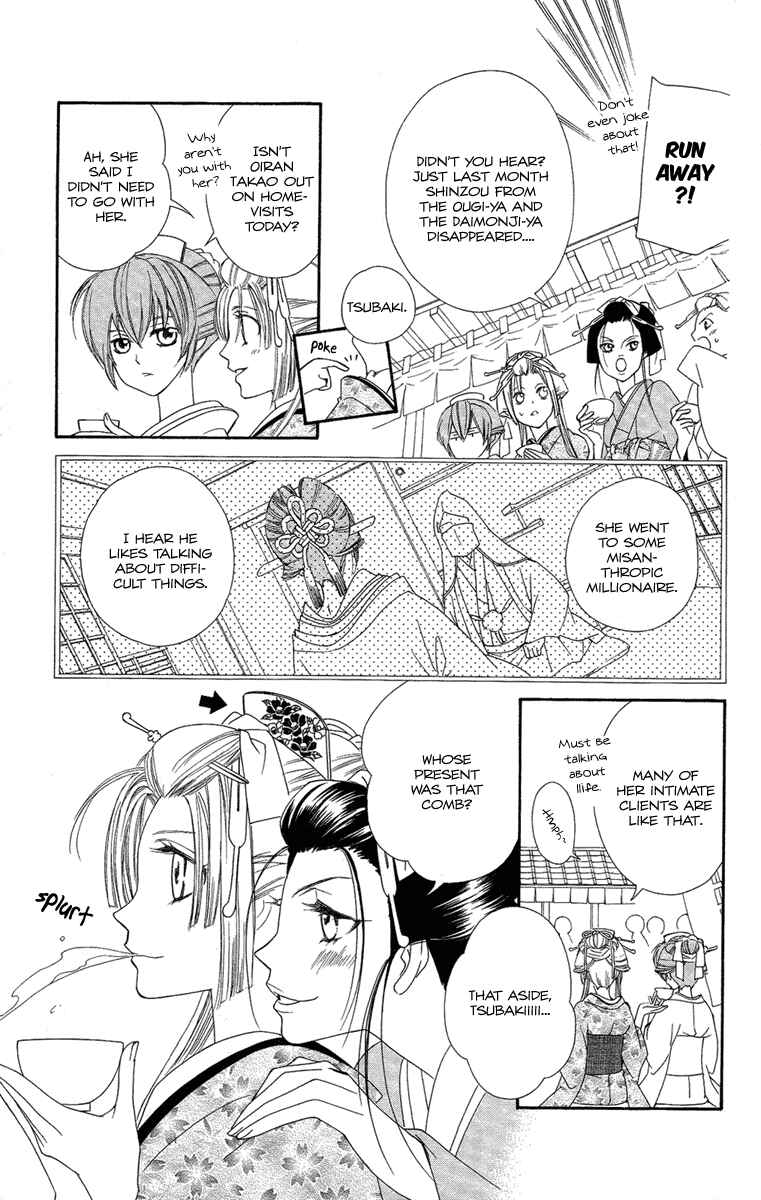Page 7 Chapter 15 Oiran Girl