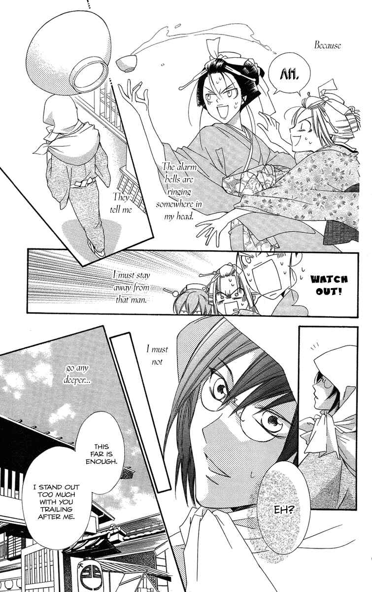 Page 9 Chapter 15 Oiran Girl