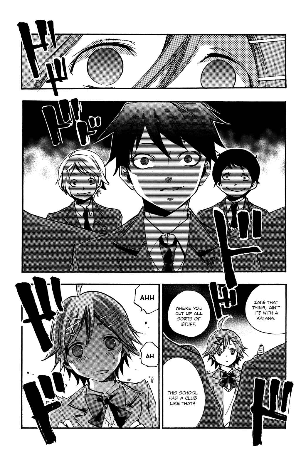 Page 17 Chapter 2 Haru Polish