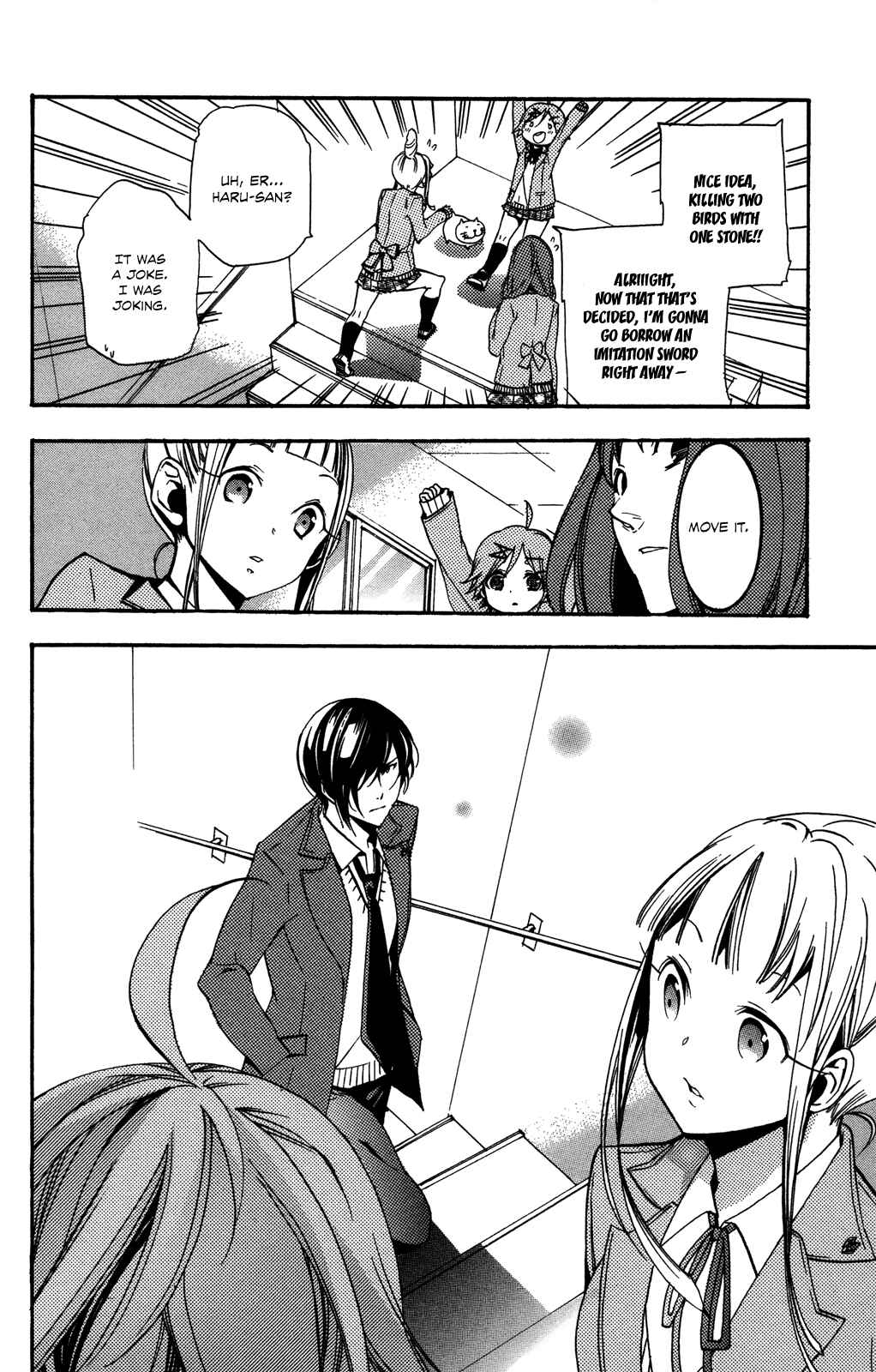 Page 26 Chapter 2 Haru Polish
