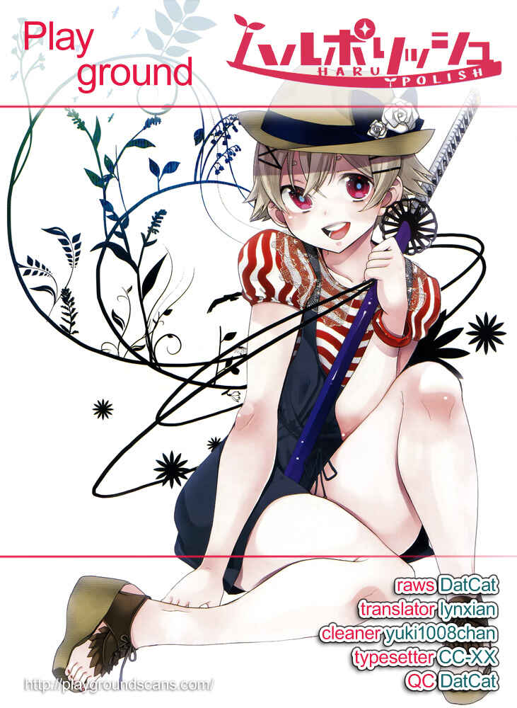 Page 64 Chapter 2 Haru Polish
