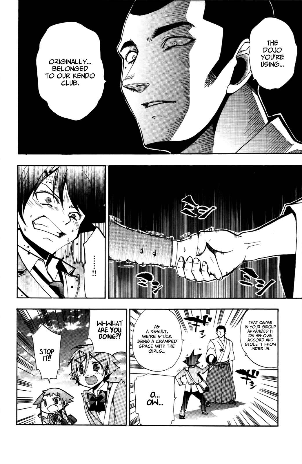 Page 25 Chapter 7 Haru Polish