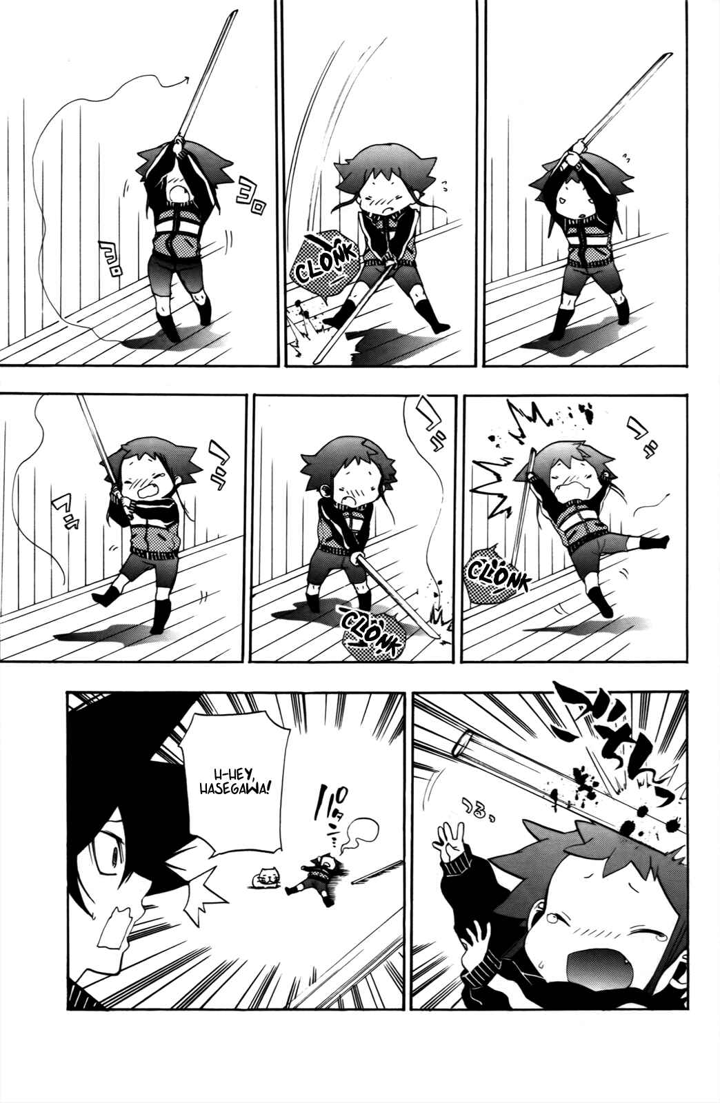 Page 4 Chapter 7 Haru Polish