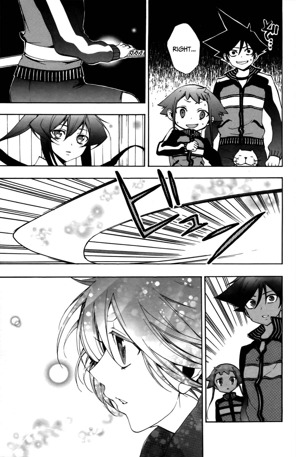 Page 6 Chapter 7 Haru Polish