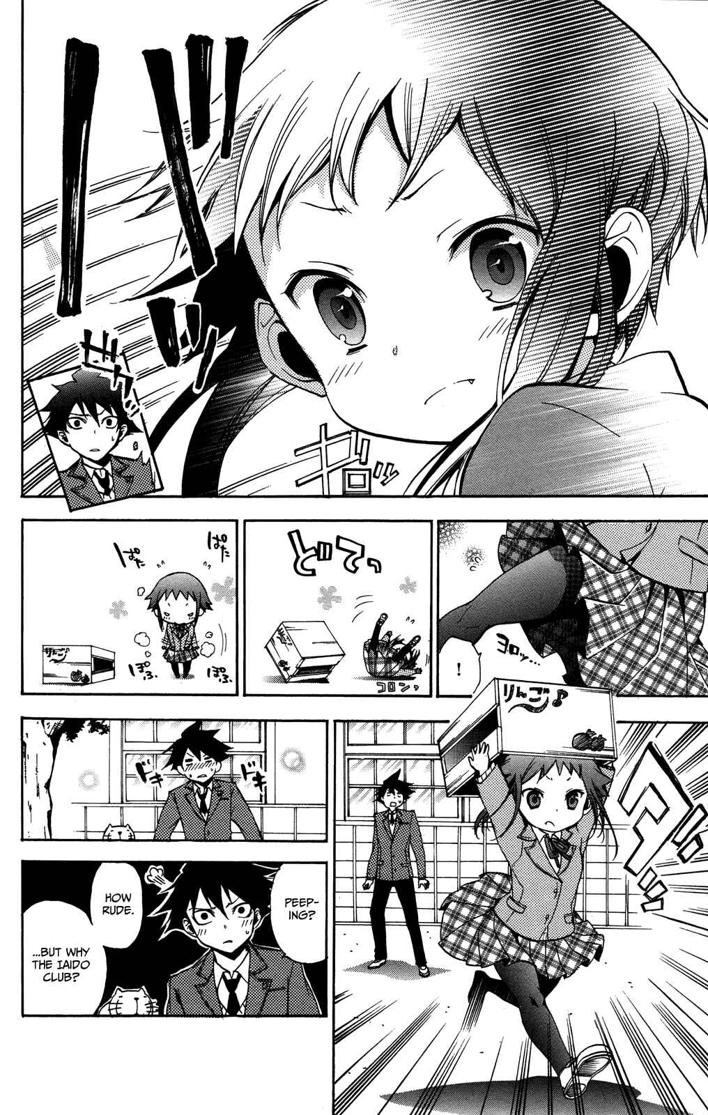 Page 25 Chapter 3 Haru Polish