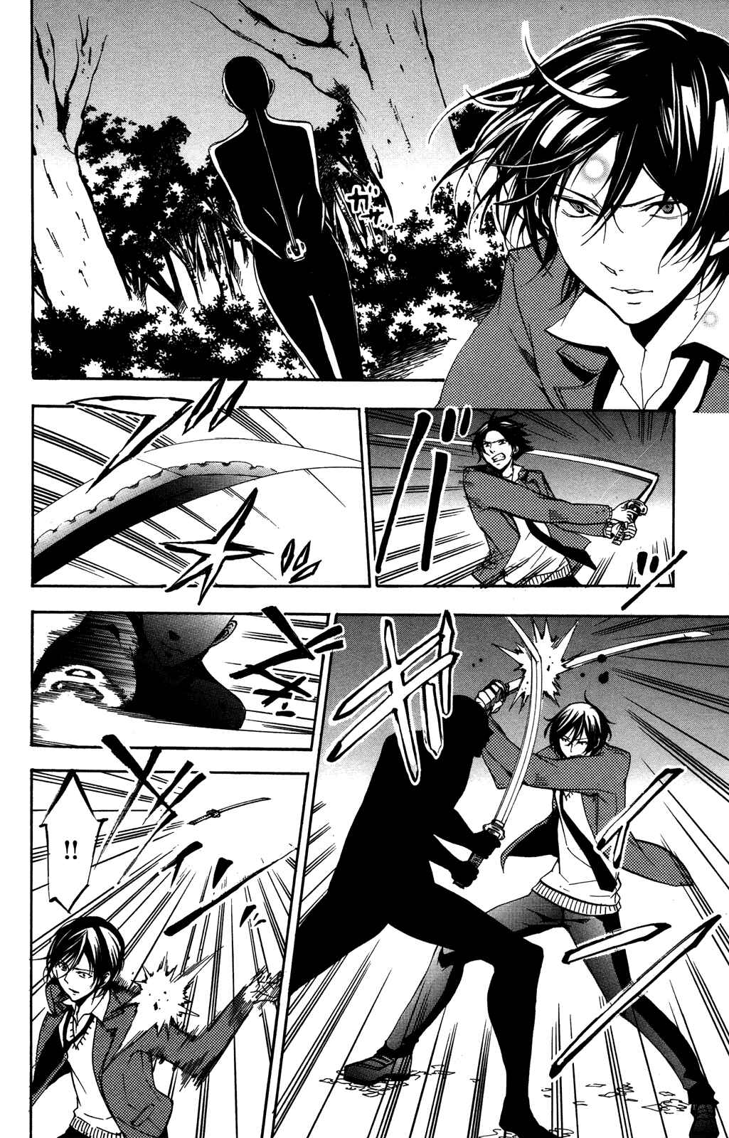 Page 31 Chapter 3 Haru Polish