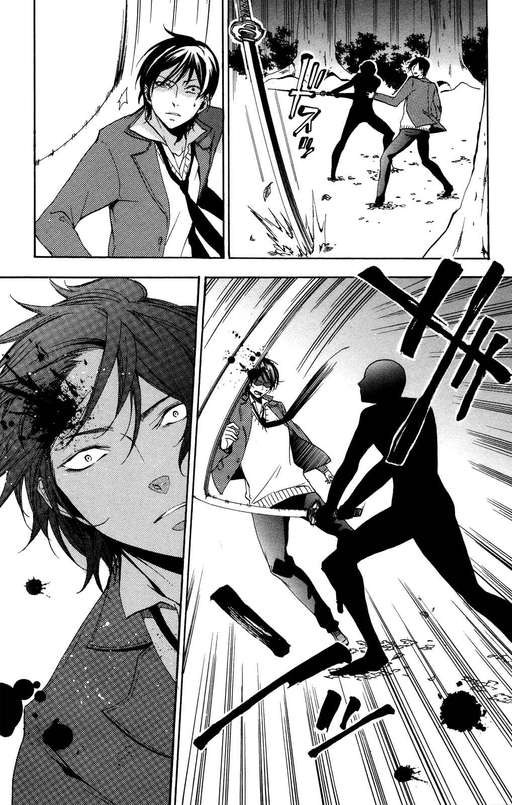 Page 32 Chapter 3 Haru Polish