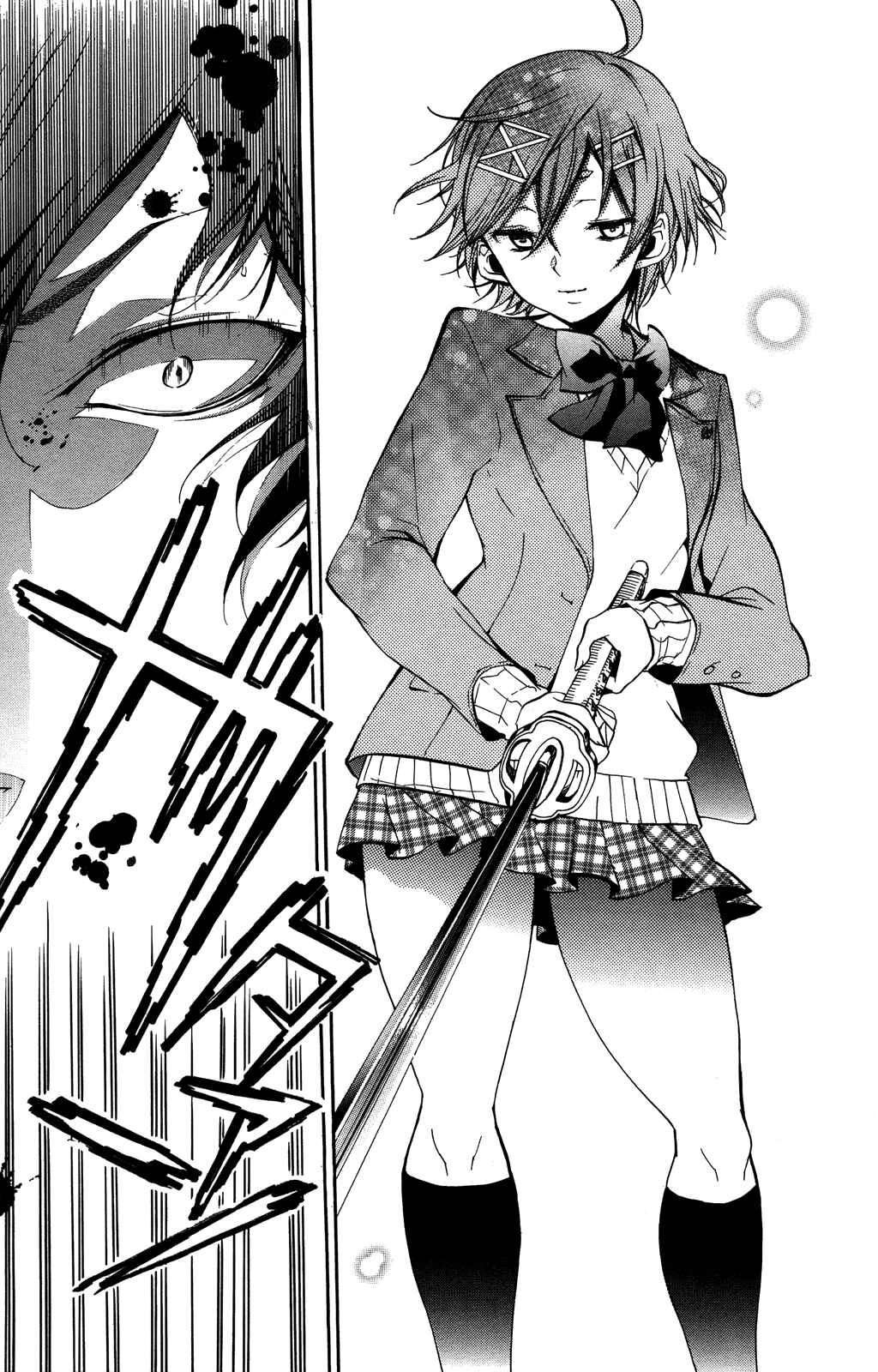 Page 34 Chapter 3 Haru Polish