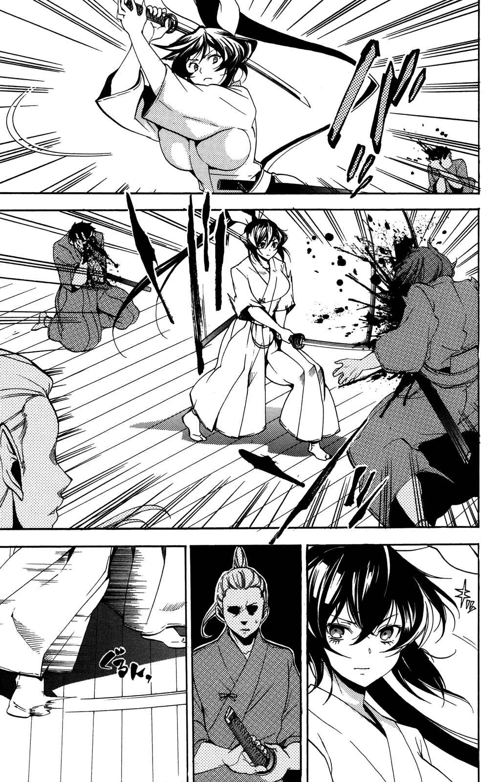 Page 6 Chapter 3 Haru Polish