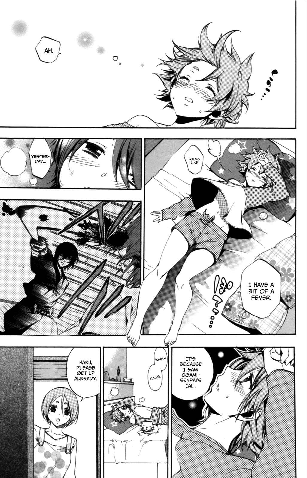 Page 15 Chapter 5 Haru Polish