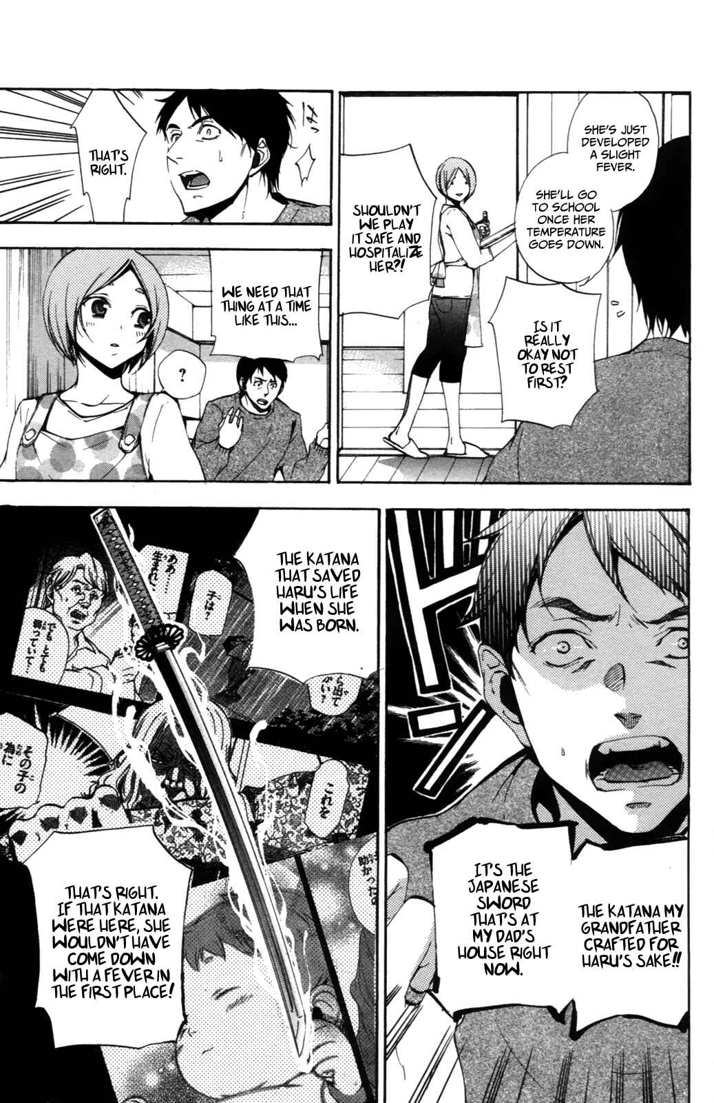 Page 17 Chapter 5 Haru Polish