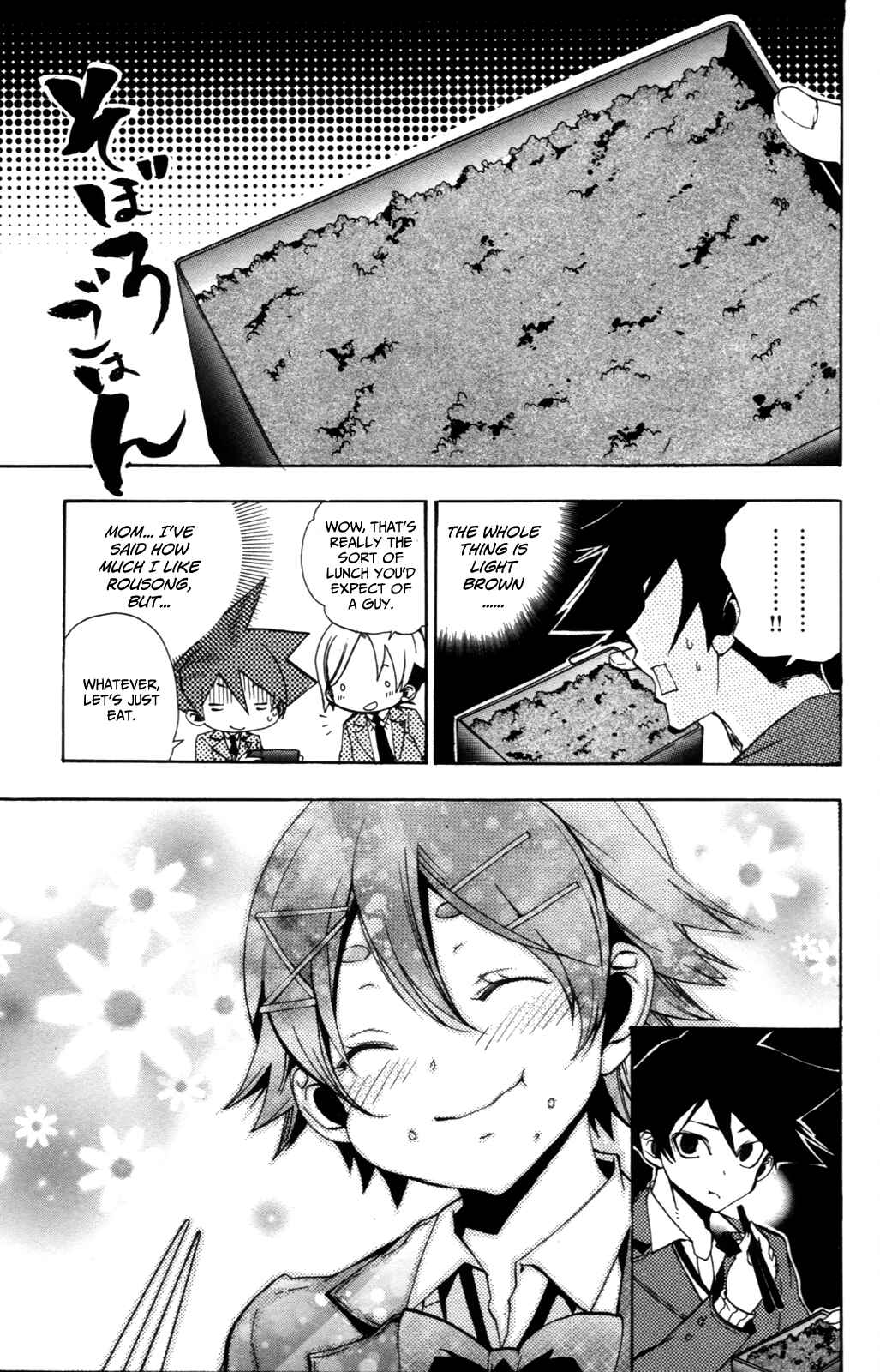 Page 25 Chapter 5 Haru Polish