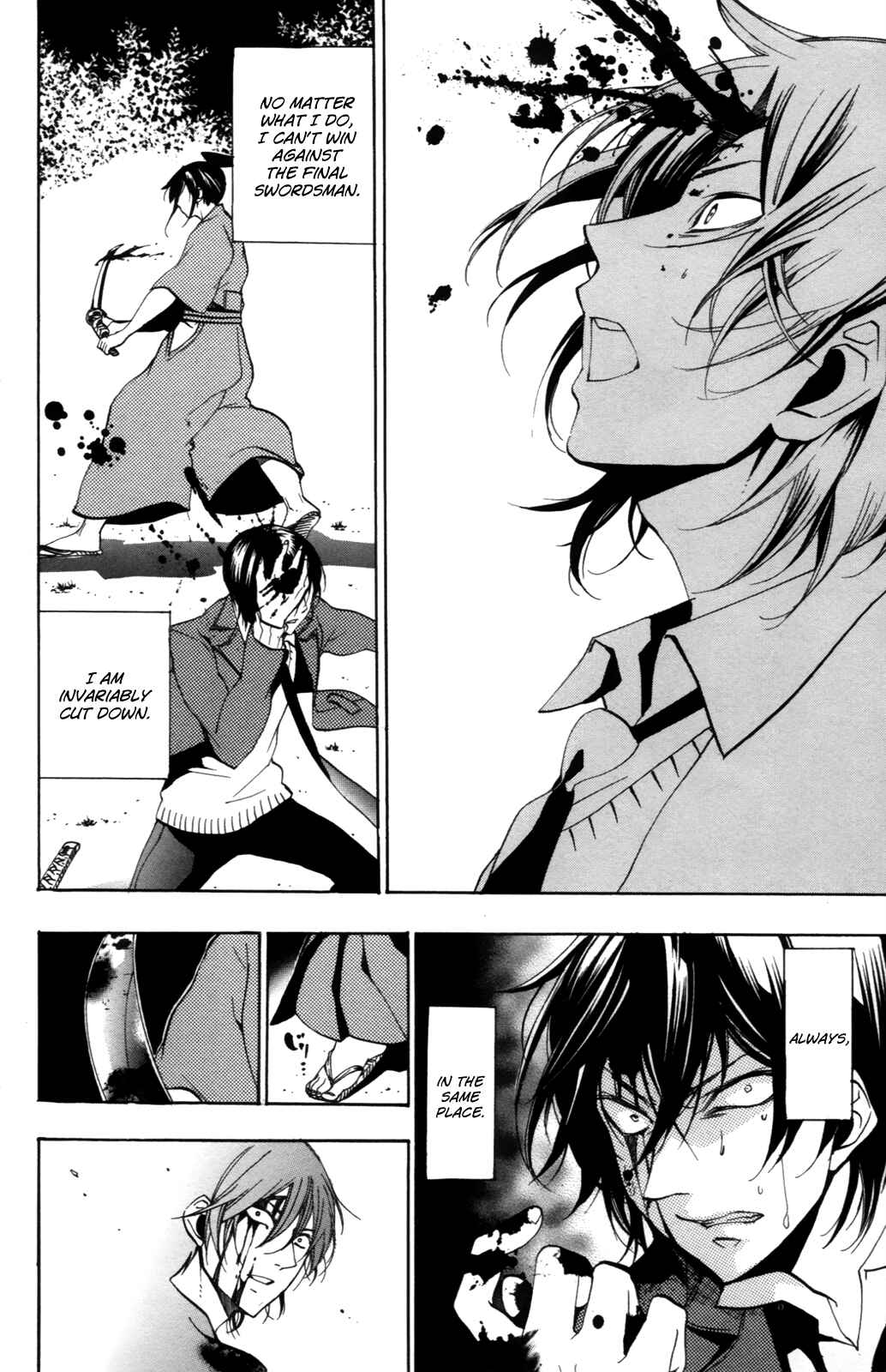 Page 6 Chapter 5 Haru Polish