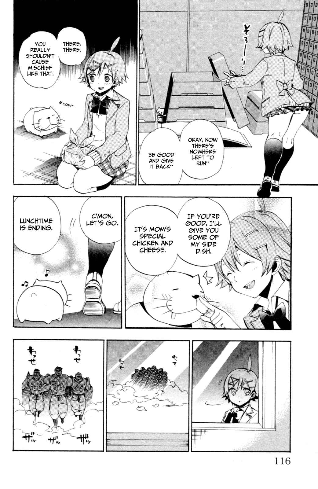 Page 12 Chapter 6 Haru Polish