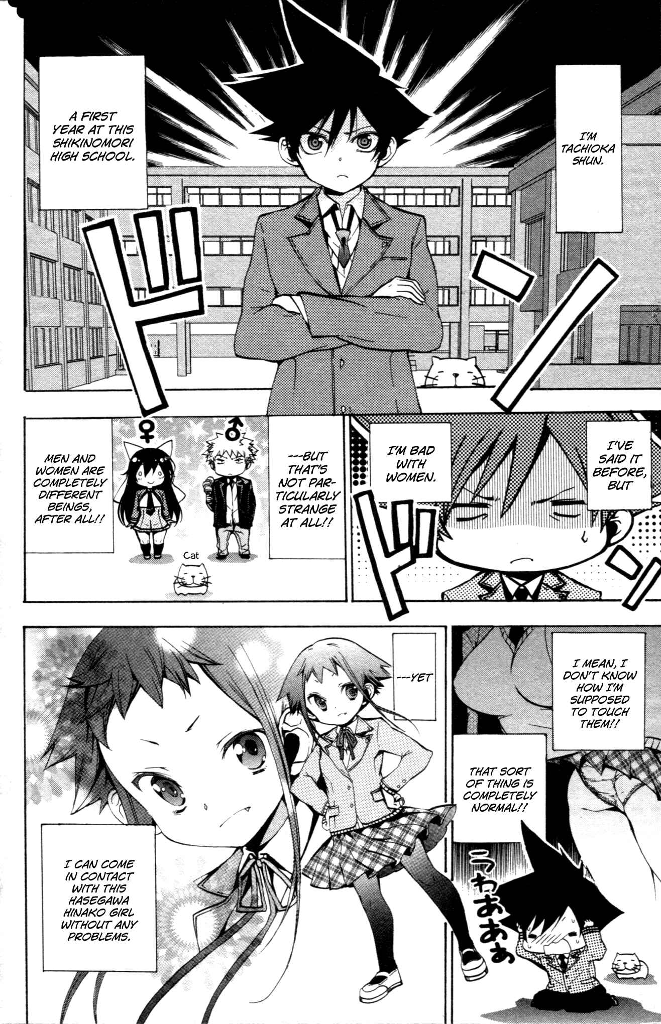 Page 2 Chapter 6 Haru Polish
