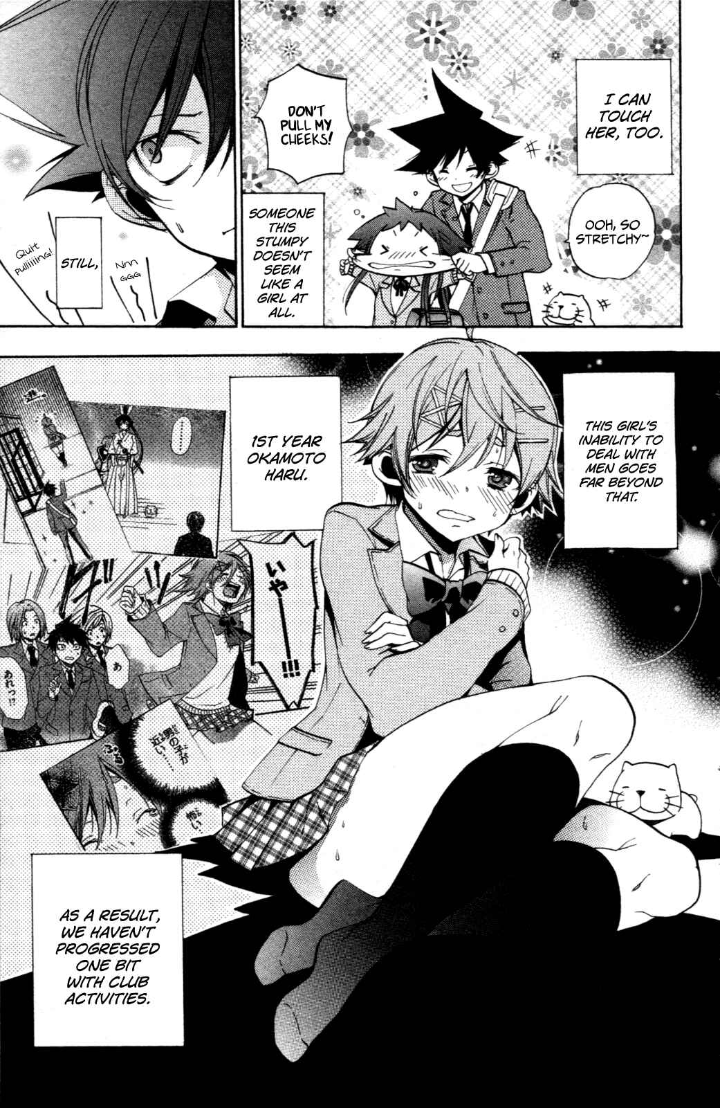 Page 3 Chapter 6 Haru Polish