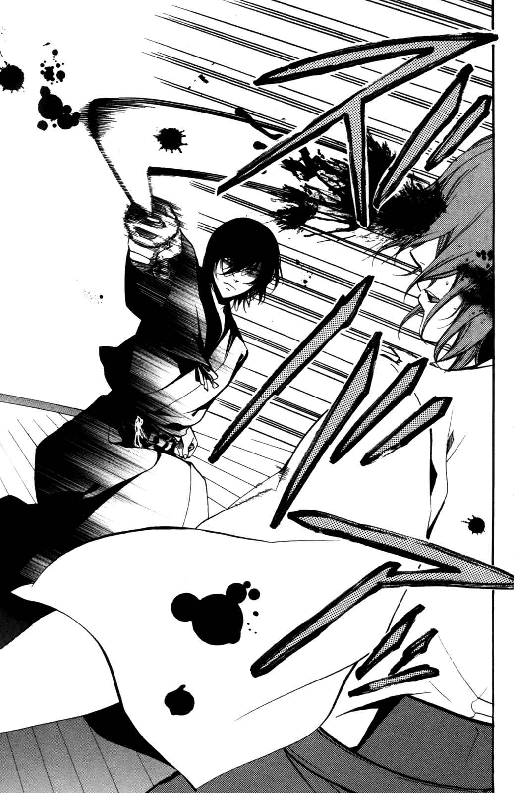 Page 34 Chapter 4 Haru Polish