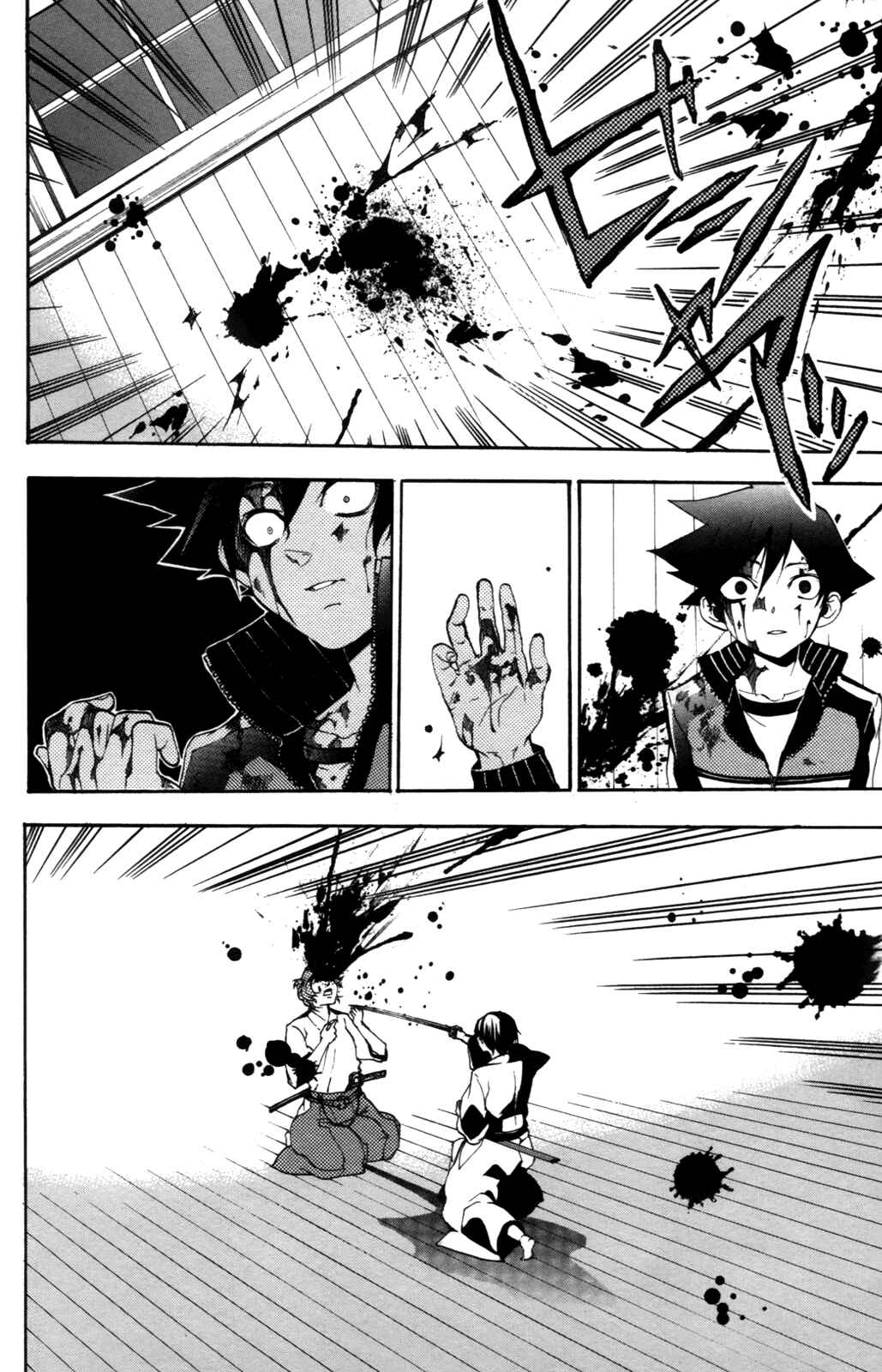 Page 35 Chapter 4 Haru Polish