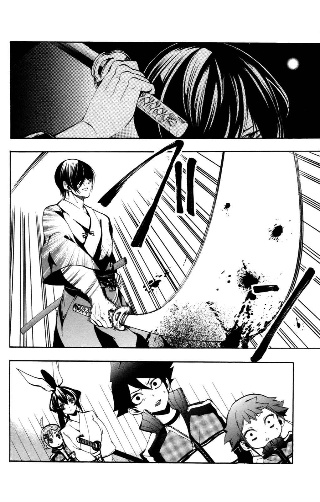 Page 38 Chapter 4 Haru Polish
