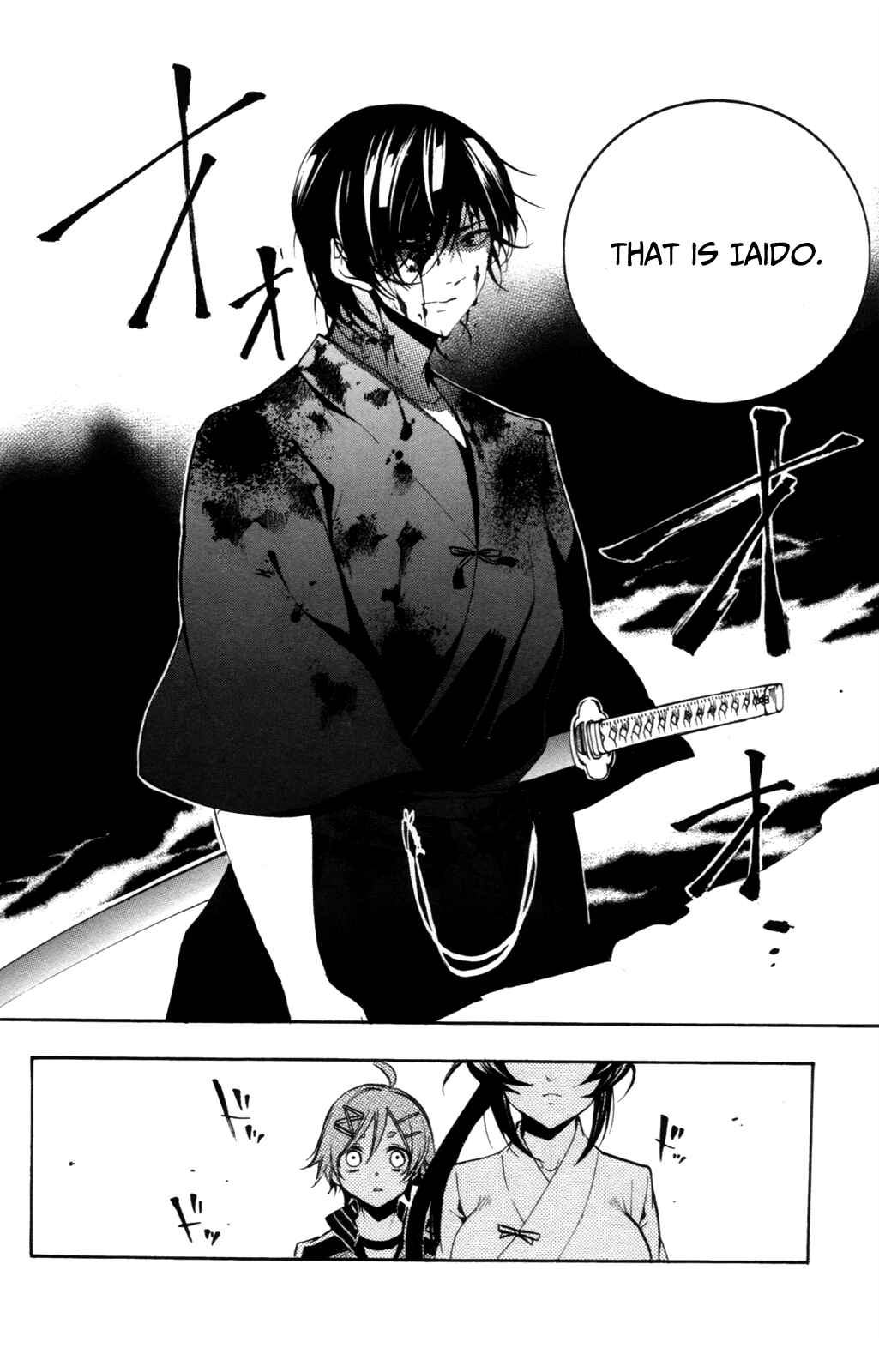 Page 42 Chapter 4 Haru Polish
